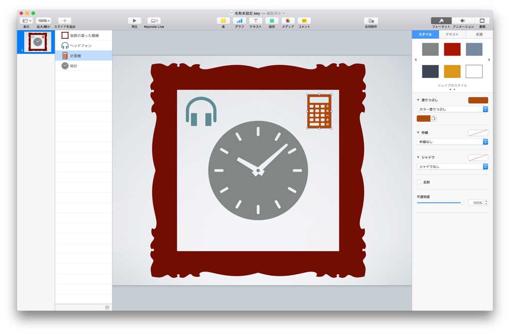 How To Make A Keynote Presentation Loop On Ipad