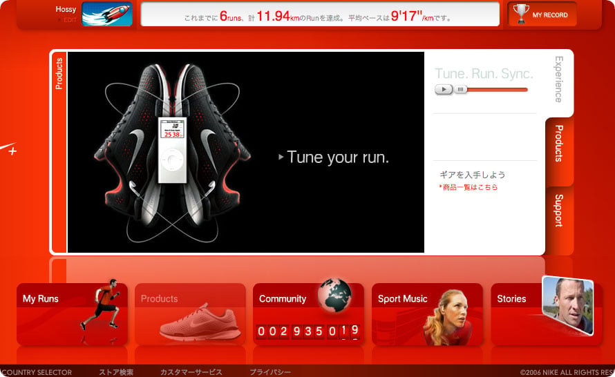 Nike01.jpg