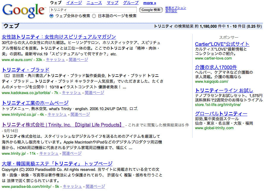 Google.jpg