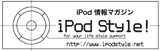 ipodstylebanner.gif