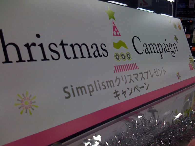 Christmas01.jpg