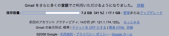Gmail01.jpg