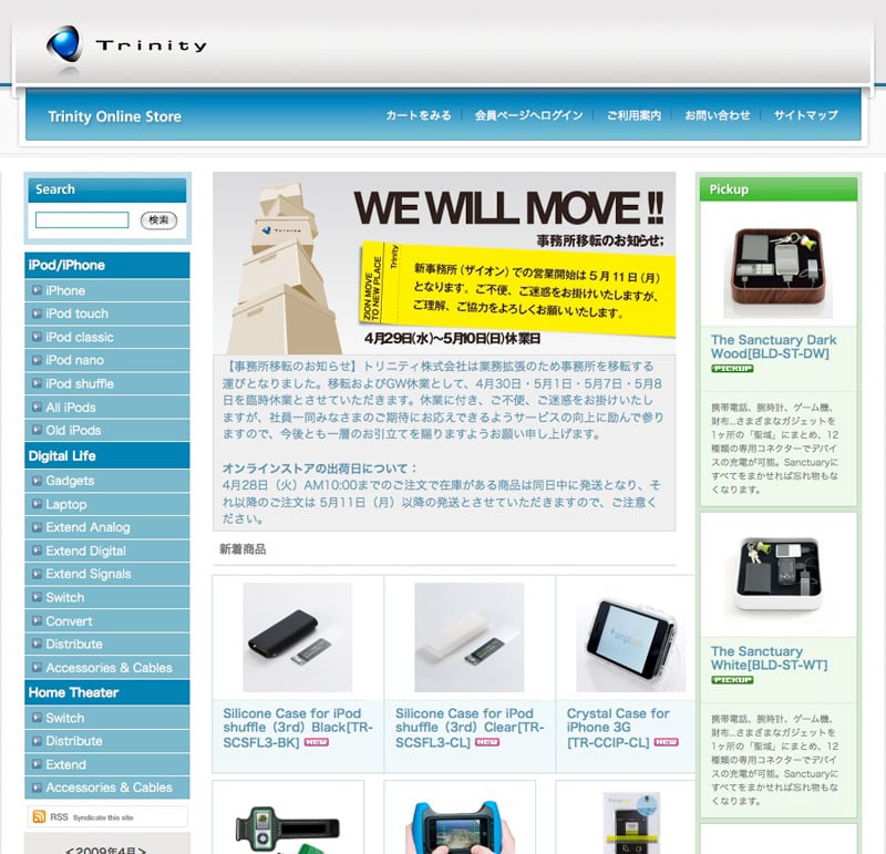 Store01.jpg