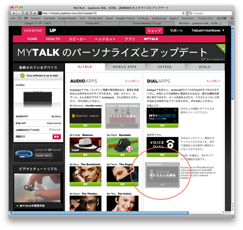 MyTALK02.jpg