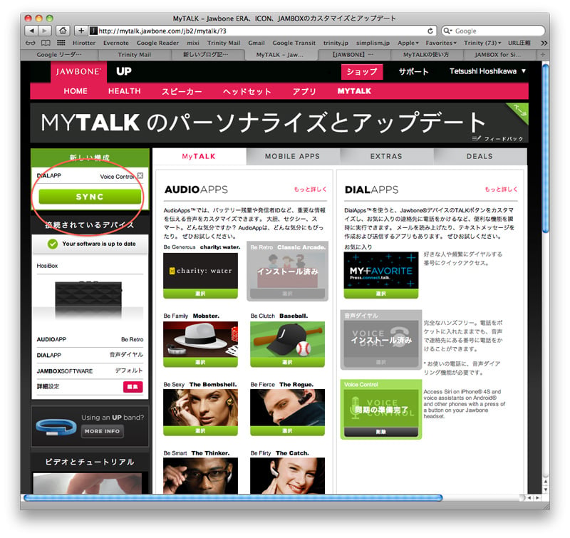 MyTALK03.jpg