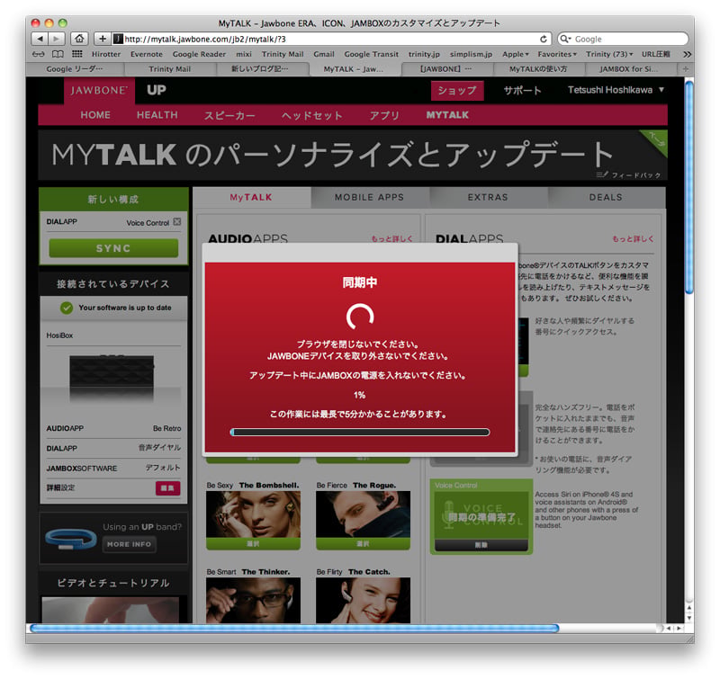 MyTALK04.jpg
