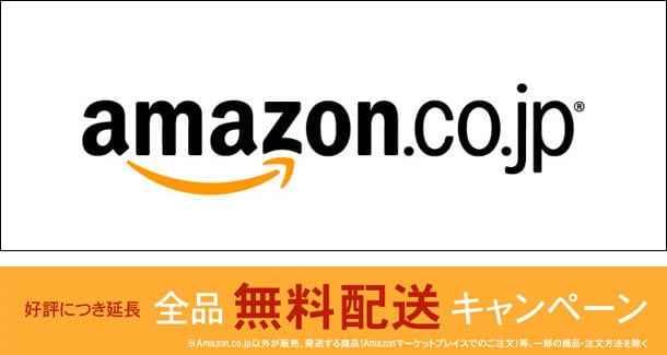 Amazon.jpg