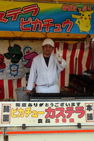 Hanami10.jpg