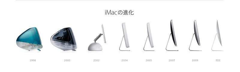 imac.jpg