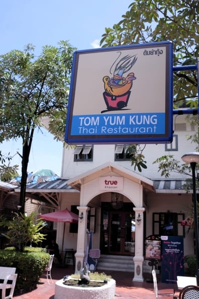 ThaiFood08.jpg