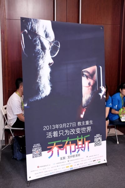 Macworld02.jpg