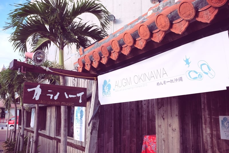 AUGMOkinawa01.jpg