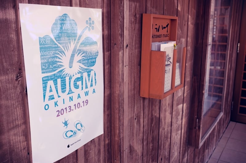 AUGMOkinawa02.jpg