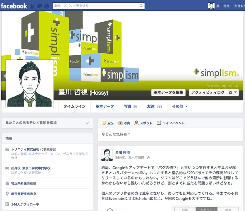 Facebook.jpg