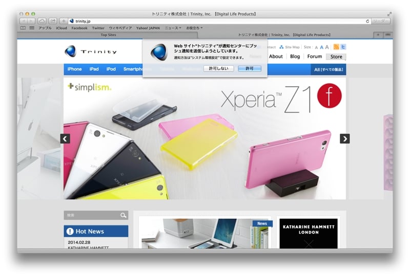 Mavericks01.jpg