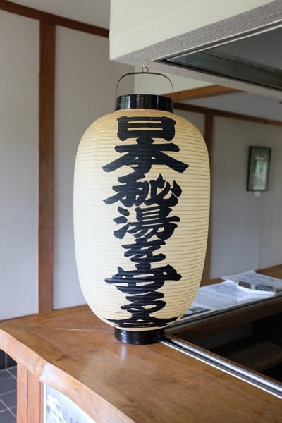 AUGMKagoshima02.jpg