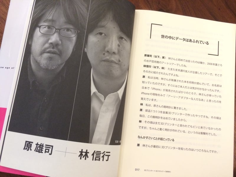 3Dbook02.jpg