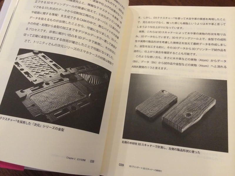 3Dbook03.jpg