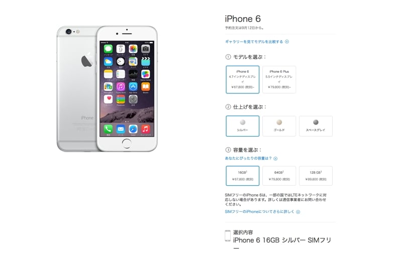 Apple15.jpg