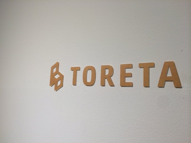 Toreta01.jpg