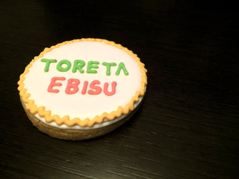 Toreta05.jpg