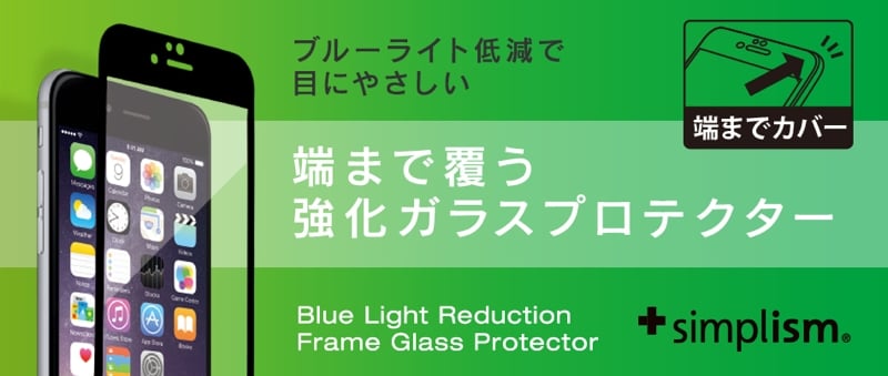 BluelightCutGlass00.jpg