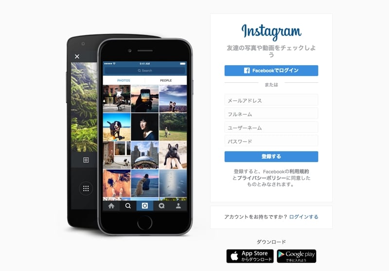 Insta01.jpg