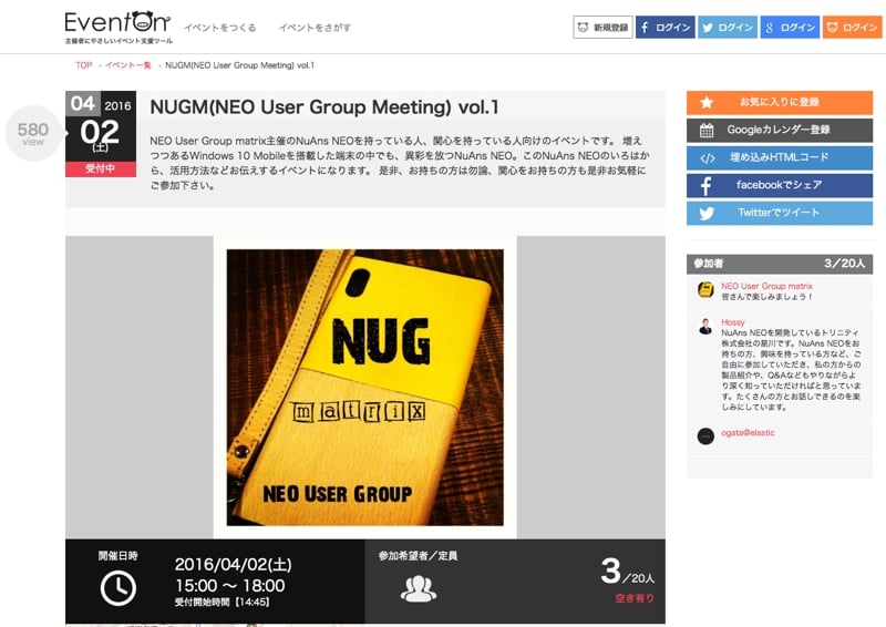 NUGM01.jpg