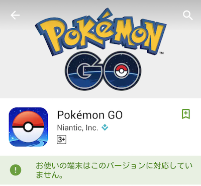 poke01.png