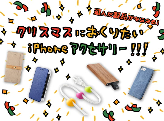 20161212blog03.jpg