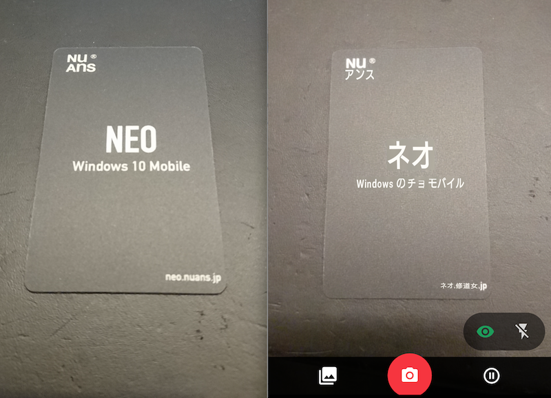 googletranslate1.png