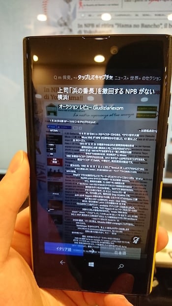 googletranslate5.jpg