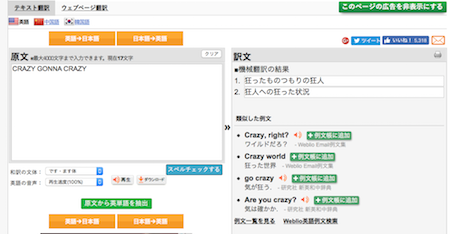 googletranslate7.png