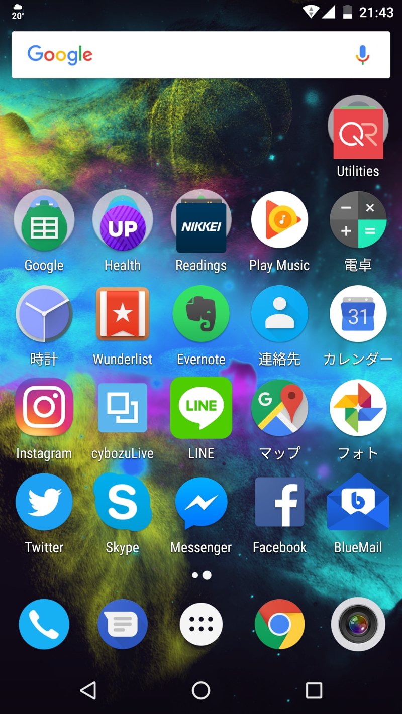 NEO02.jpg