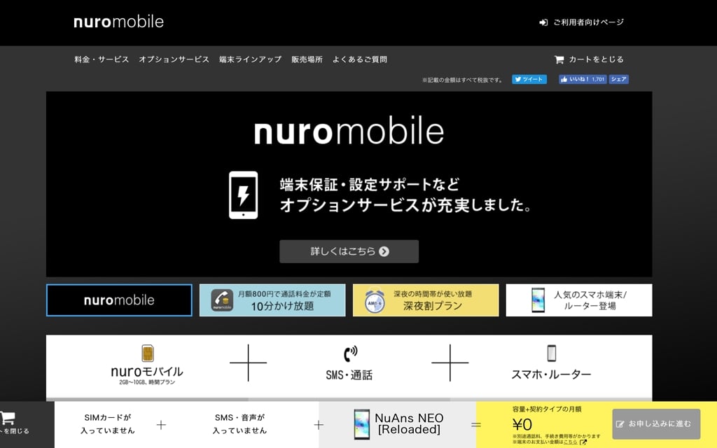 nuro01.jpg