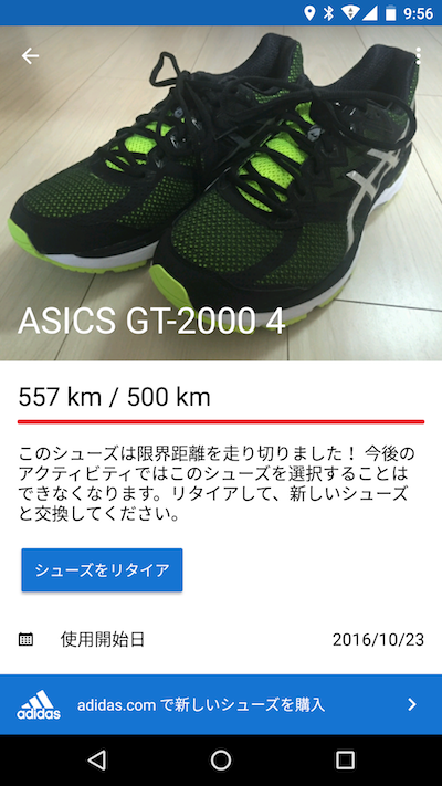 Screenshot_20170825-095637