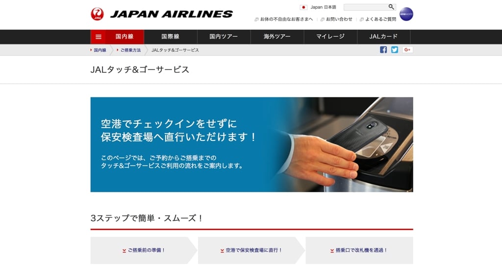 JAL02.jpg
