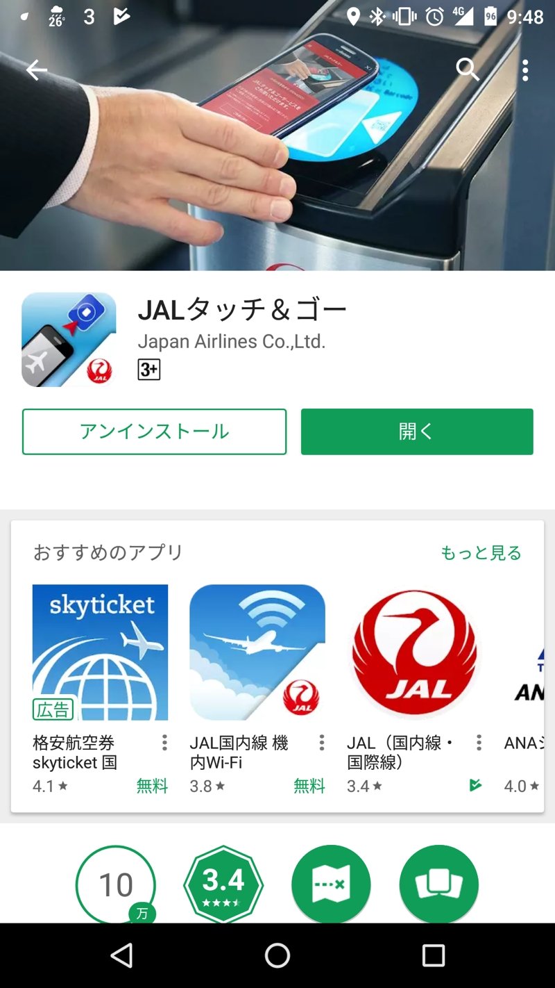JAL04.jpg