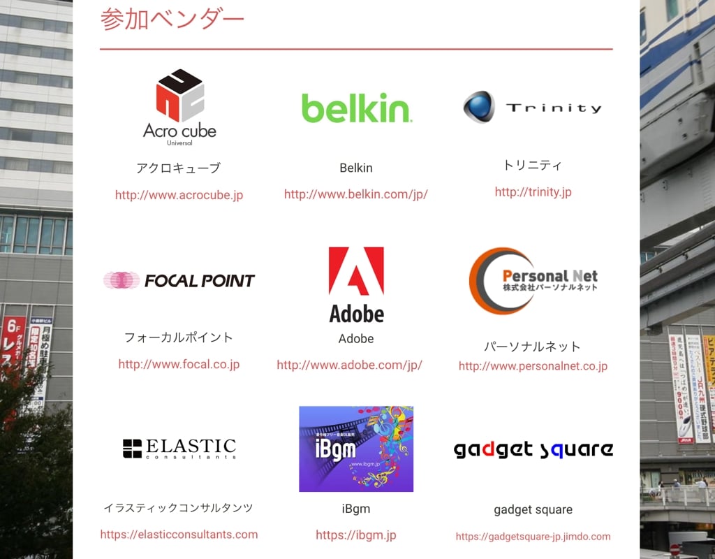 AUGMKitakyushu01.jpg