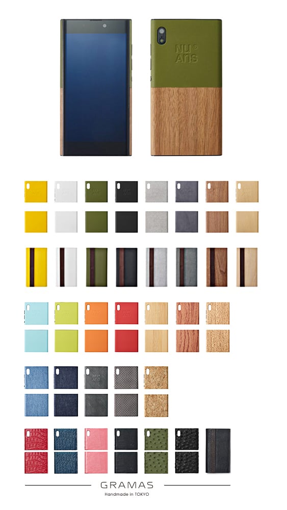 20171213_nuansneoreloaded_all_color.jpg