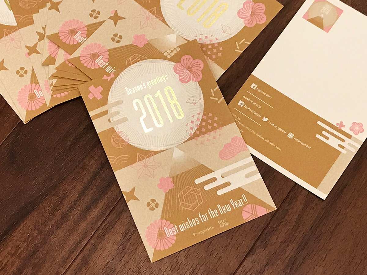 20171218_greetingcard_07.jpg