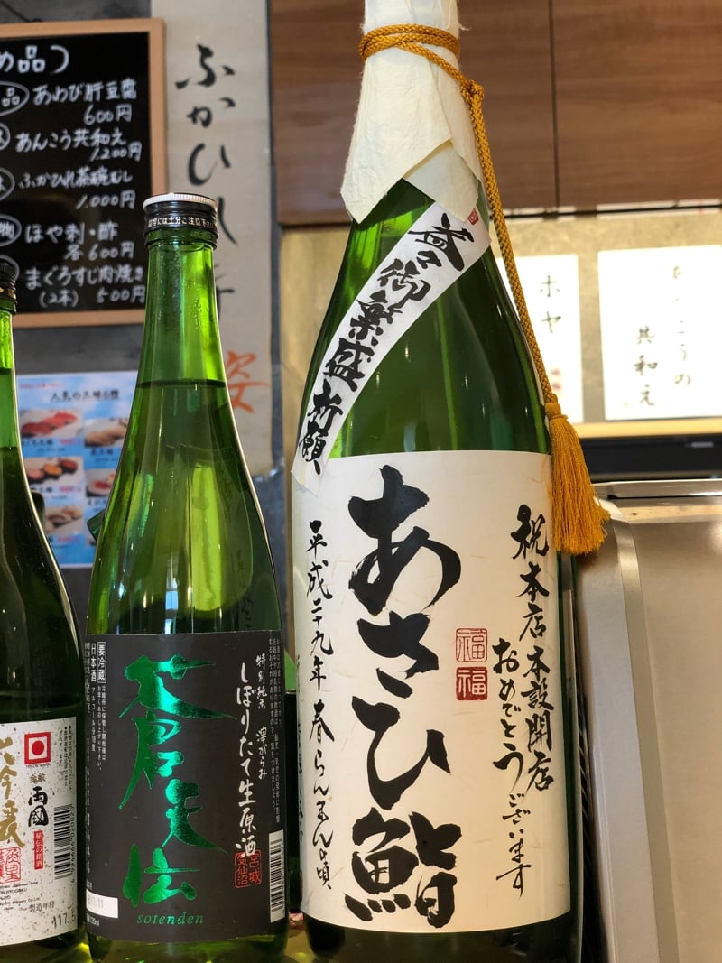 Kesennuma06.jpg