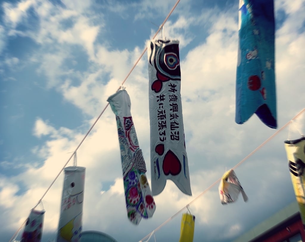 Kesennuma18.jpg