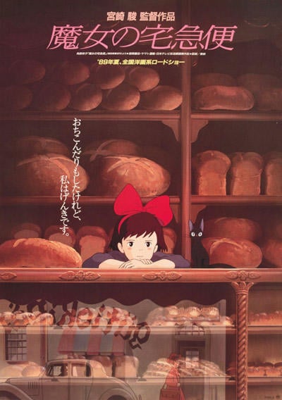 グーチョキパン | 【Enriching Digital Life】トリニティ - アーカイブ