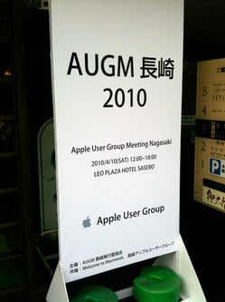 AUGM03.jpg