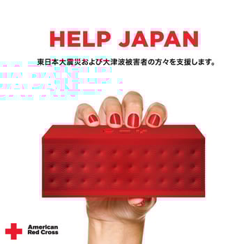 HelpJapan01.jpg