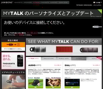 MyTALK01.jpg