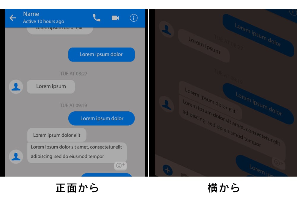 プライバシー比較イメージ"/