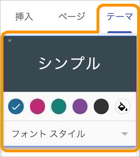 Googleサイト 初心者 使い方