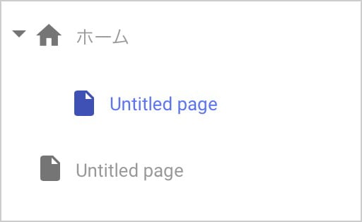 Googleサイト 初心者 使い方